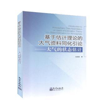 ���ڹ�Ӌ(j��)��Փ�Ĵ���Y��ͬ����Փ