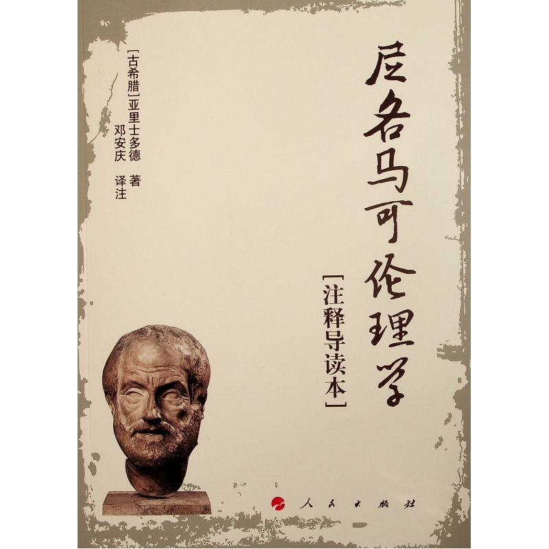 ����R�ɂ���W(xu��)[עጌ�(d��o)�x��]