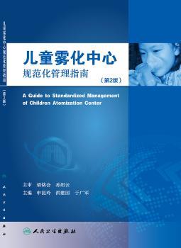 ��ͯ�F������Ҏ(gu��)��������ָ��