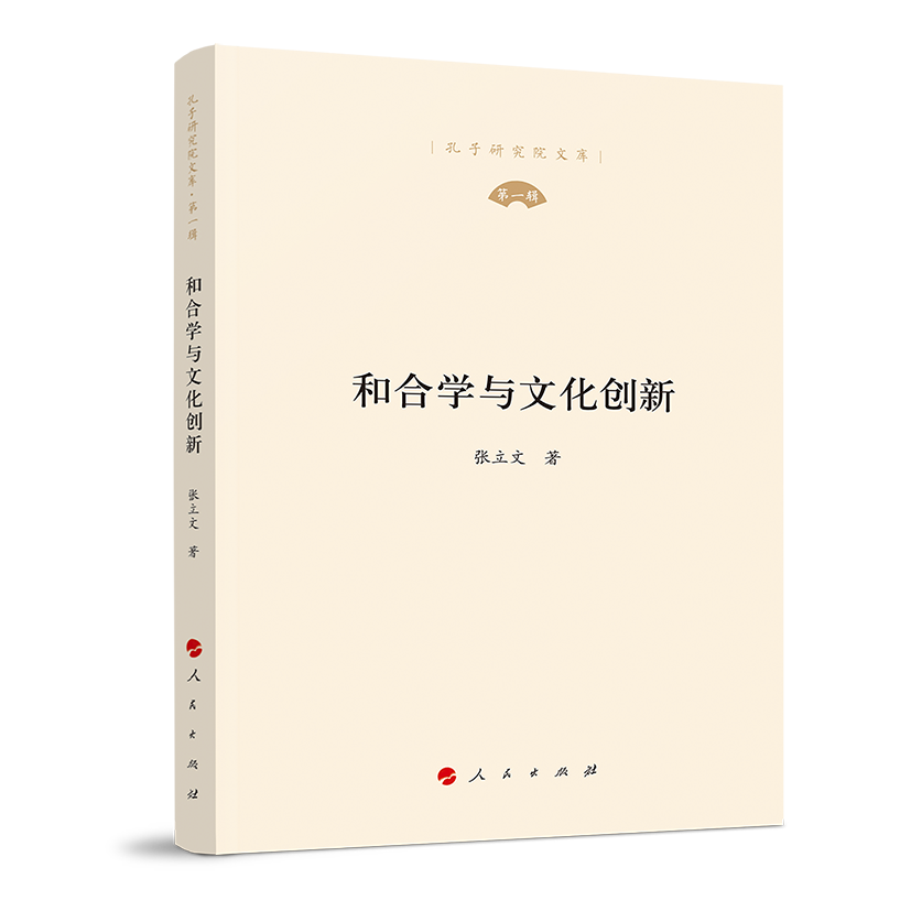 �ͺόW(xu��)�c�Ļ���(chu��ng)�£������о�Ժ�Ď�(k��)������һ݋��