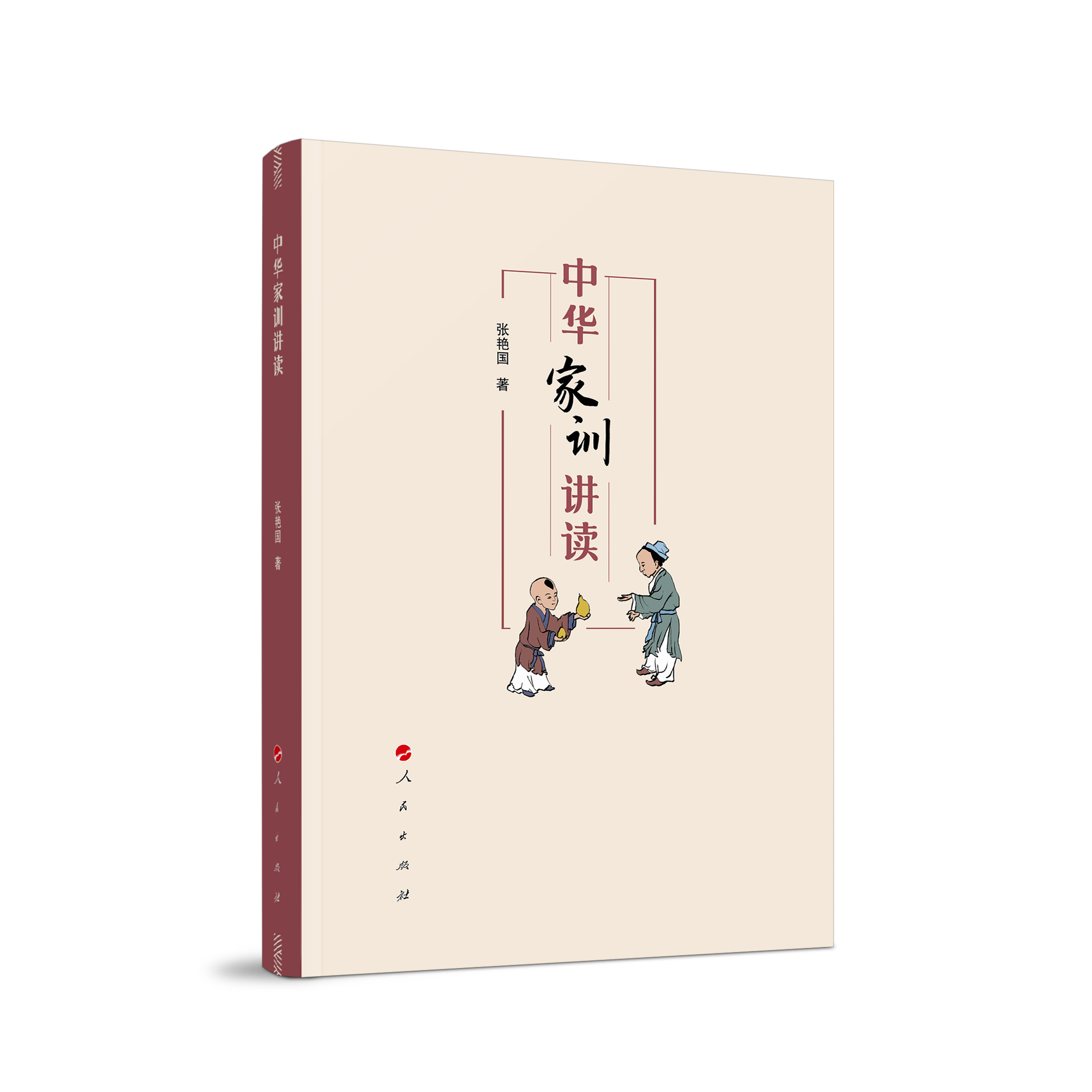 ���A��Ӗ�v�x