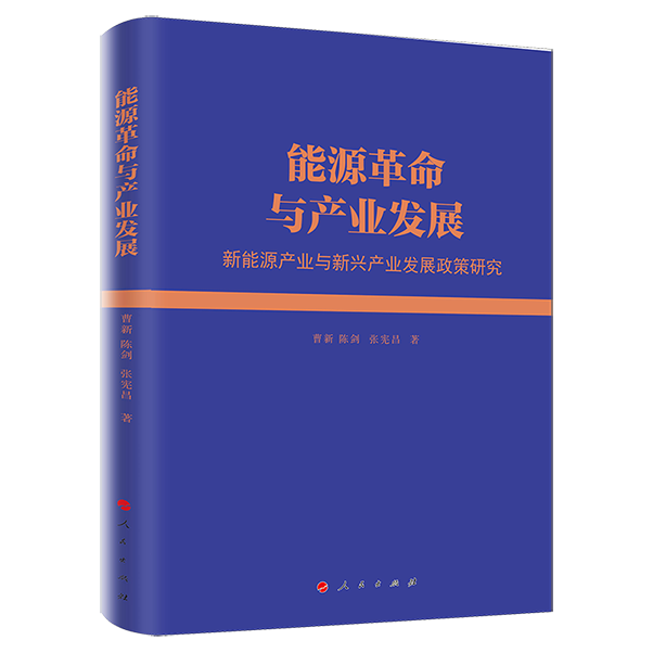 ��Դ�����c�a(ch��n)�I(y��)�l(f��)չ��������Դ�a(ch��n)�I(y��)�c���d�a(ch��n)�I(y��)�l(f��)չ�����о�