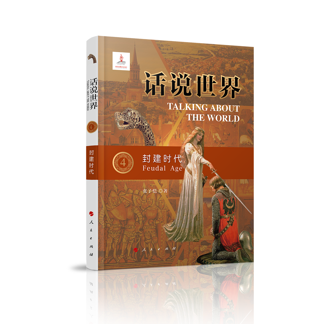 Ԓ�f���磨4�����⽨�r��