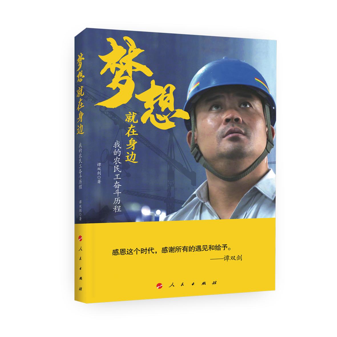 ���������߅�����ҵ��r(n��ng)�񹤊^���v��