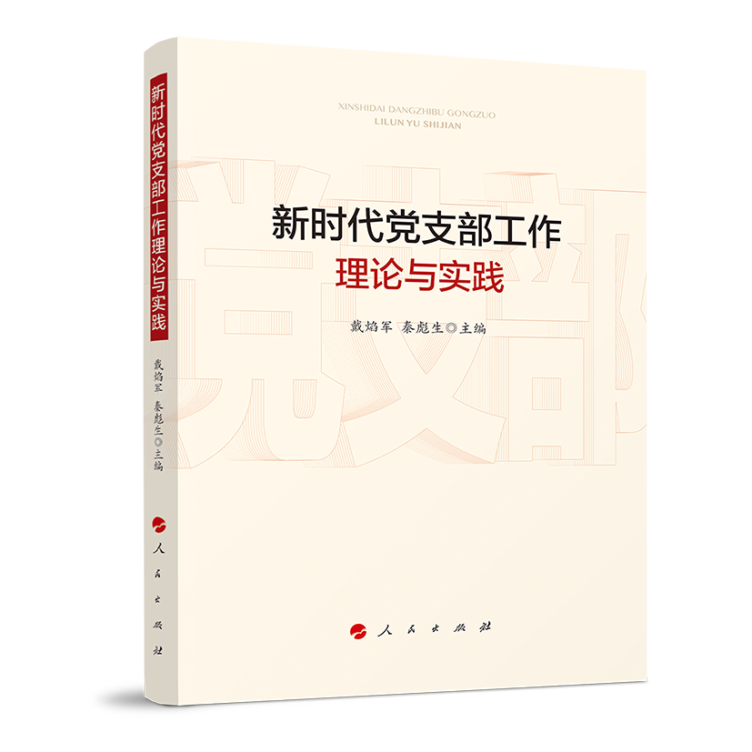 �r���h֧��������Փ�c���`