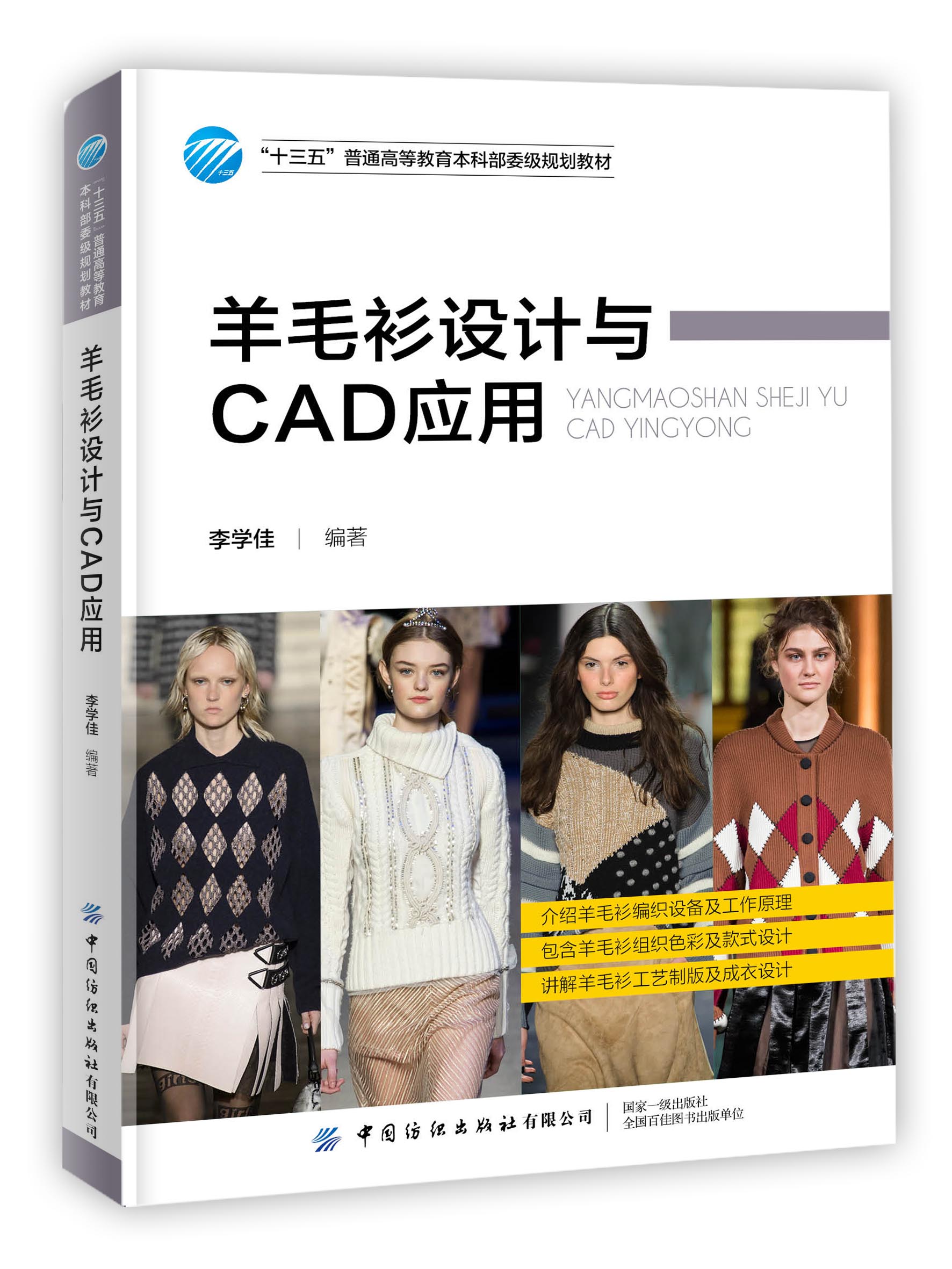 ��ë���O(sh��)Ӌ(j��)�cCAD��(y��ng)��