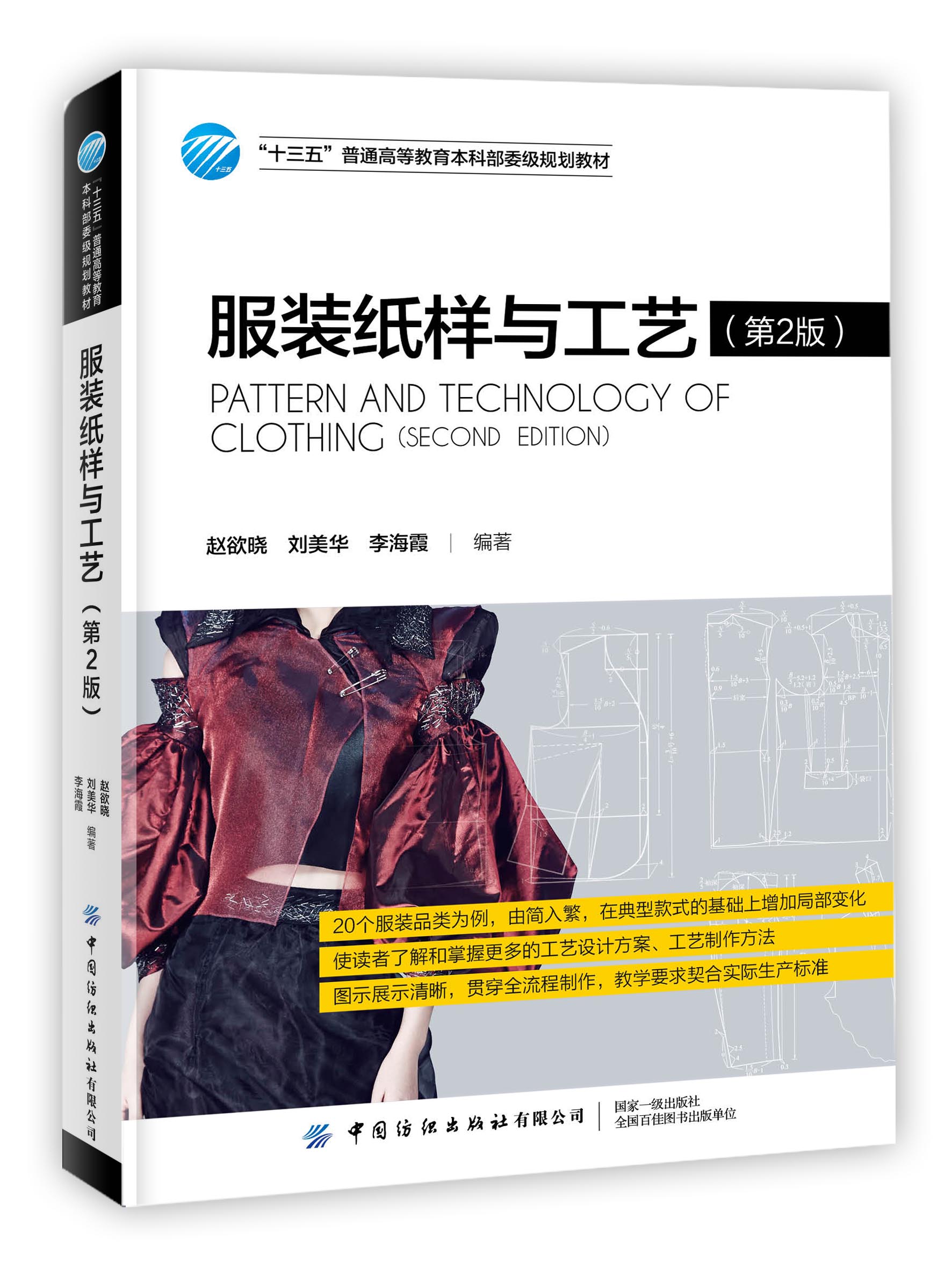 ���b�����c��ˇ����2�棩