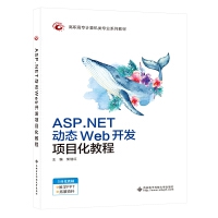 ASP.NET��(d��ng)�B(t��i)Web�_�l(f��)�(xi��ng)Ŀ���̳̣�����