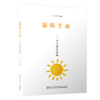 ��ů����