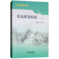 ʳƷ�|(zh��)���z�(y��n)