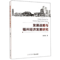 �l(f��)չ��(zh��n)���c���ݽ�(j��ng)��(j��)�l(f��)չ�о�