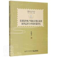 ���������~�����պ�Ҏ(gu��)�����������m���c�Ї������о�