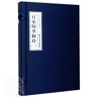 �ټ�ӡ�͔X�� ��һ݋