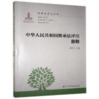 ���A���񹲺͇��^�з��uע