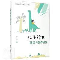 ��ͯ�L����x�c��(chu��ng)���о�