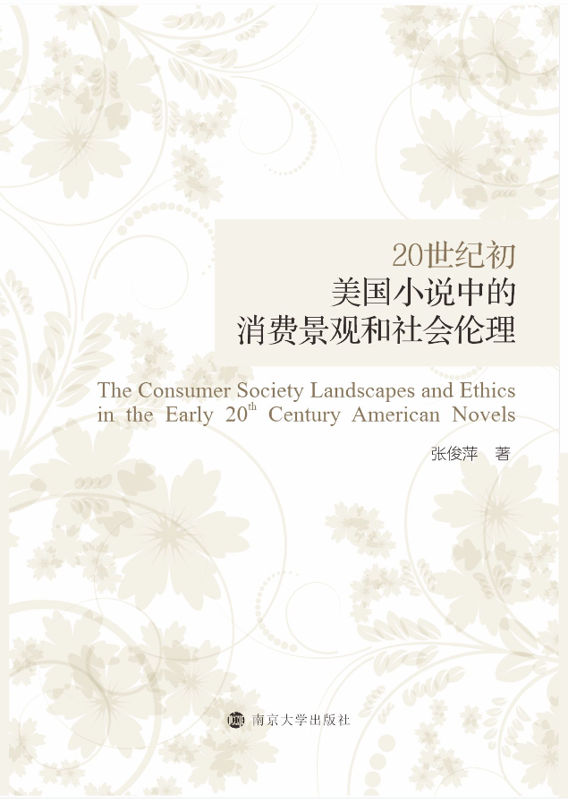 20���o(j��)������С�f�е����M(f��i)���^�����(hu��)����