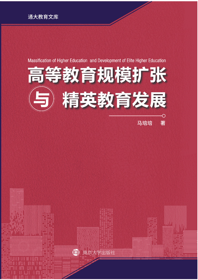 �ߵȽ���Ҏ(gu��)ģ�U(ku��)���c��Ӣ�����l(f��)չ