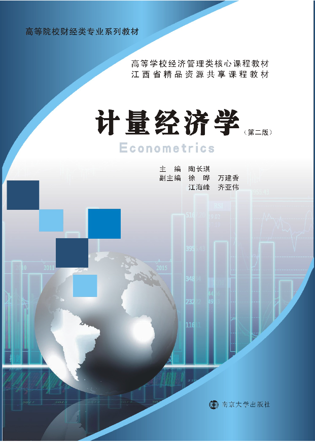 Ӌ����(j��ng)���W(xu��)