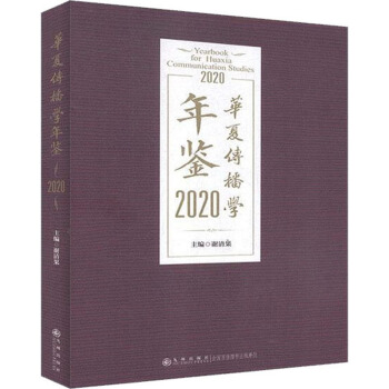 �A�Ă����W(xu��)���b��2020