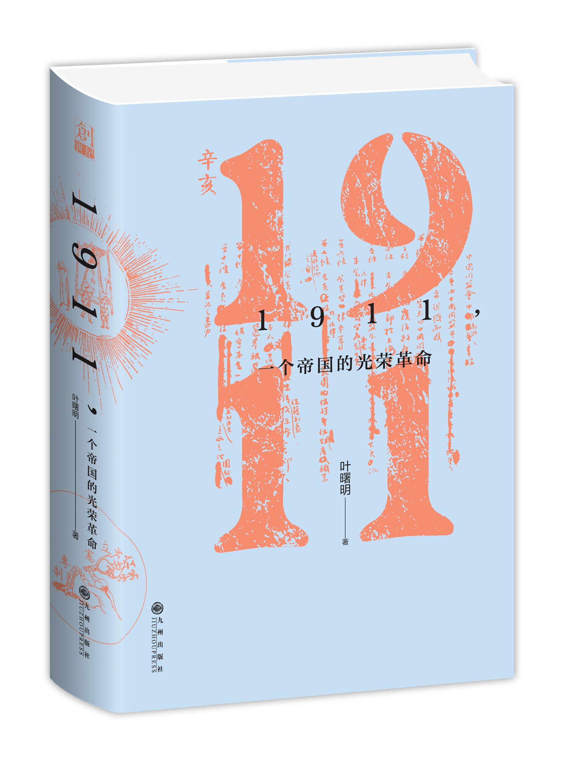 1911��һ���ۇ��Ĺ�s����