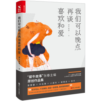 �҂��������c��Մϲ�g�͐�