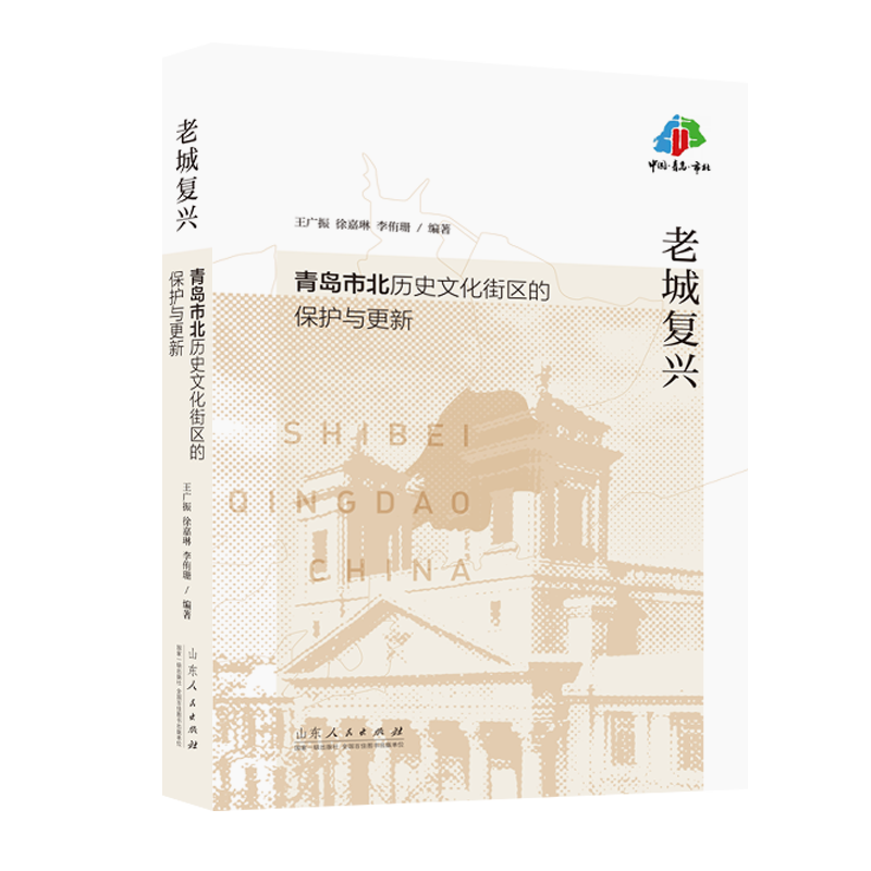 ���ϳǏ�(f��)�d�����u�б��vʷ�Ļ��օ^(q��)�ı��o(h��)�c���¡�