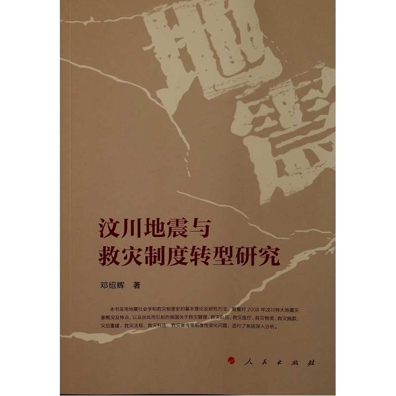 �봨�����c�Ȟ�(z��i)�ƶ��D(zhu��n)���о�