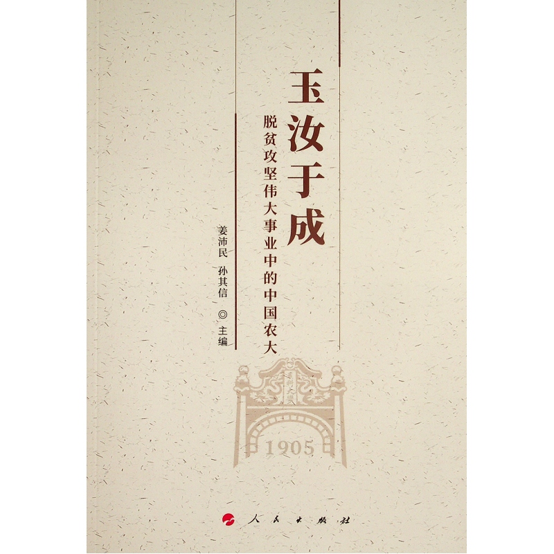 �����ڳɣ�Óؚ����(ji��n)�����I(y��)�е��Ї�(gu��)�r(n��ng)��