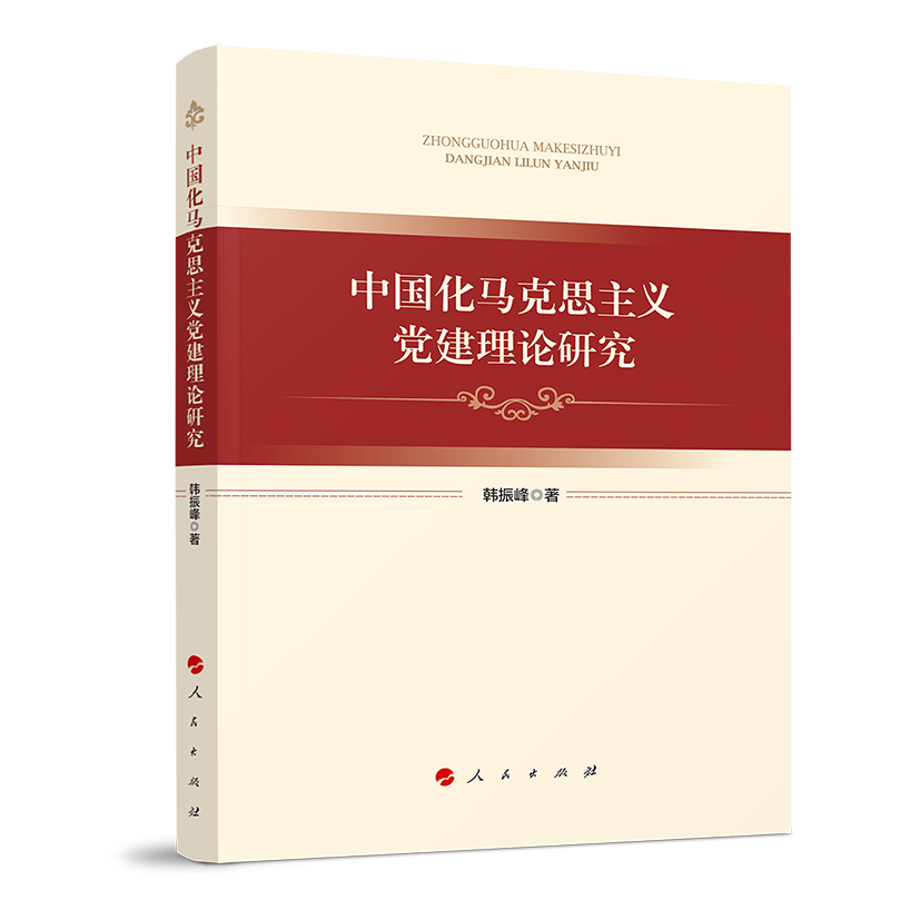 �Ї����R��˼���x�h����Փ�о�