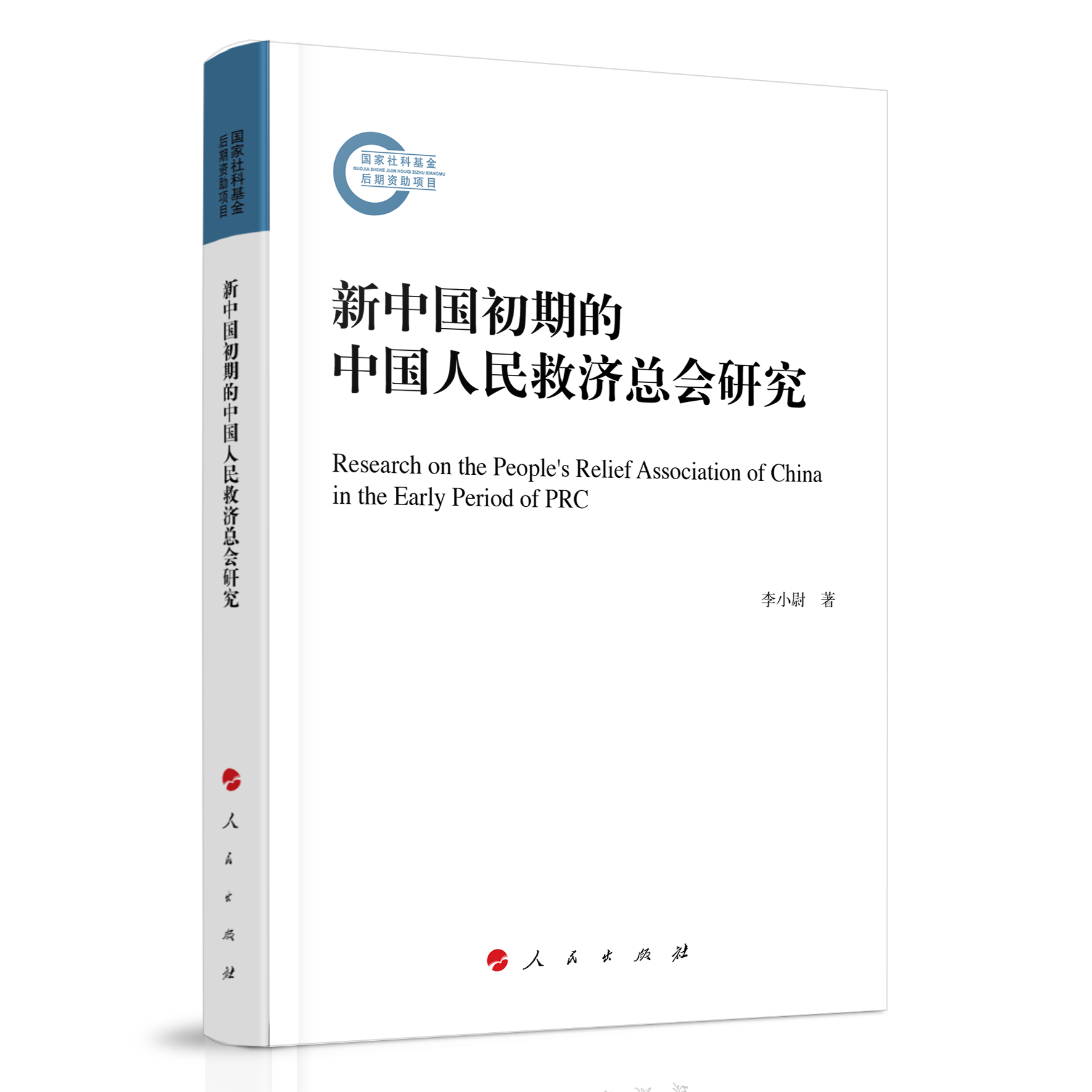 ���Ї�(gu��)���ڵ��Ї�(gu��)����ȝ�(j��)����(hu��)�о�