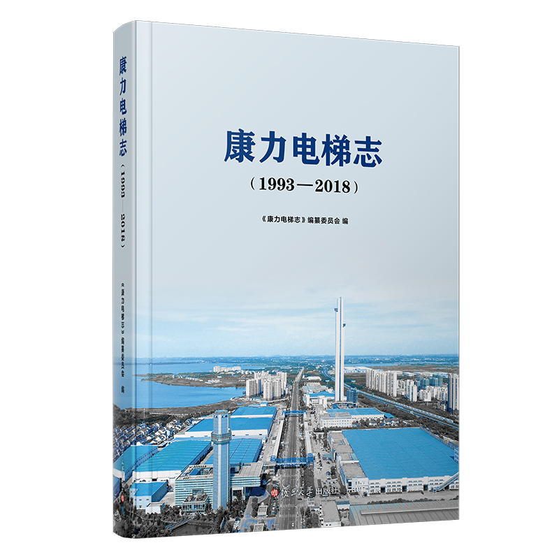 �������־��1993-2018��