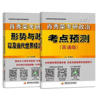 2020Ф��s���������΄��c�����Լ���(d��ng)�����罛(j��ng)��(j��)�c����