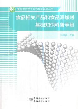 ʳƷ���P(gu��n)�a(ch��n)Ʒ��ʳƷ���ӄ����A(ch��)֪�R�����փ�