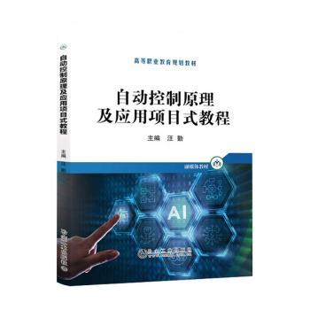 �Ԅ�(d��ng)����ԭ������(y��ng)���(xi��ng)Ŀʽ�̳�