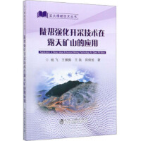 ���͏�(qi��ng)���_�ɼ��g(sh��)��¶��Vɽ�đ�(y��ng)��