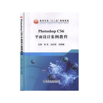 Photoshop CS6ƽ���O(sh��)Ӌ�����̳�