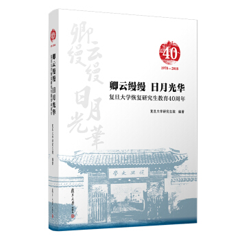 ���ƿz�z ���¹��A���͵���W�֏��о�������40����