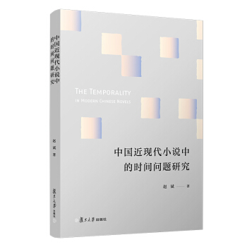 �Ї����F(xi��n)��С�f�еĕr�g���}�о�