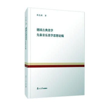 ���ŵ����W(xu��)  �����������W(xu��)˼��Փ��