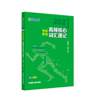 ����Ӣ�Z���l�����~�R��ӛ