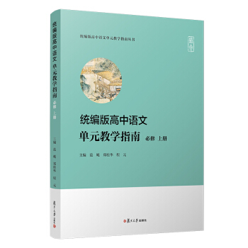 �y(t��ng)��������Z�Ć�Ԫ�̌W(xu��)ָ�ϣ����� �σԣ�