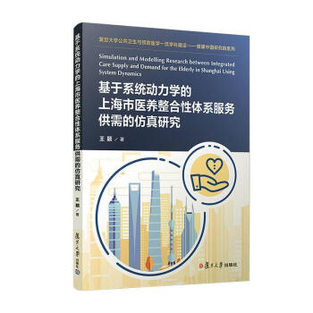 ����ϵ�y(t��ng)��(d��ng)���W(xu��)���Ϻ����t(y��)�B(y��ng)�������wϵ����(w��)����ķ����о�