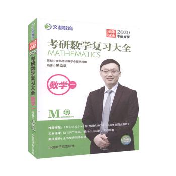 ���Д�(sh��)�W(xu��)��(f��)��(x��)��ȫ,