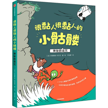 ����˺�ճ�˵�С���t�����ص��{��