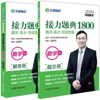 2020���Д�(sh��)�W�����}��1800,