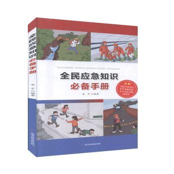 ȫ�񑪼�֪�R�؂��փ�