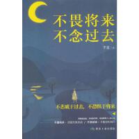 ��η����(l��i)�����^(gu��)ȥ