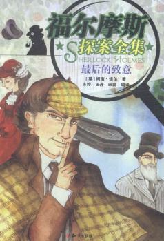 ����Ħ˹̽��ȫ��,