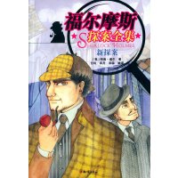 ����Ħ˹̽��ȫ��,