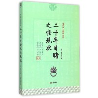 ��ʮ��Ŀ��֮�֬F(xi��n)��